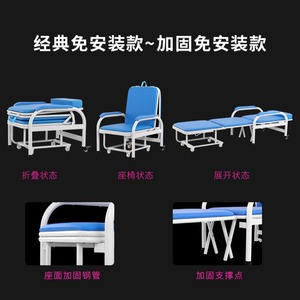 Hospital Companion Chair Foldable <b>Recliner</b> Portable With Wheels For Hospital Caregiver Use - Product Image 5