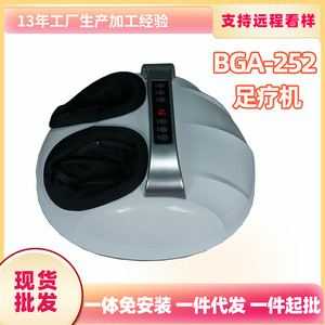 Boguan Foot Massager Full Coverage Electric <b>Plug</b>-In Kneading Massage For Feet And Legs - Product Image 5