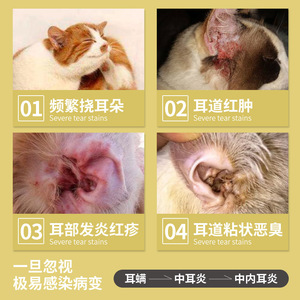 Solución para limpieza de oídos de mascotas, acaricida antibacteriano de 120ml para gatos y perros - Product Image 5