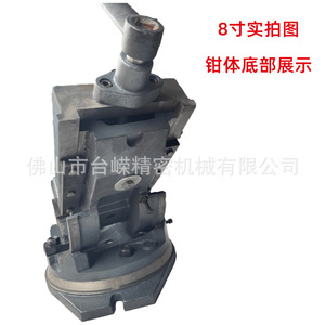 Étau de machine inclinable 200 mm pour fraiseuse, base de serrage à mâchoires plates à angle bidirectionnel, rotation à 360 degrés, en fonte - Product Image 3