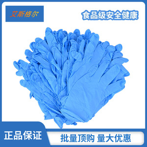 Disposable Nitrile <b>Gloves</b> Powder Free Smooth Full Texture Food Grade Home Kitchen Use Non Sterile One Time Use - Product Image 5