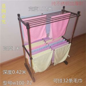 Toallero de Acero Inoxidable de 72 cm de Largo, 56 cm de Alto y 42 cm de Profundidad, Diseño Minimalista Independiente W6-7 - Product Image 3