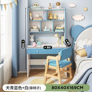 Mesa de Estudio <span class=keywords><strong>Infantil</strong></span>, <span class=keywords><strong>Escritorio</strong></span> Simple <span class=keywords><strong>con</strong></span> Estantería y Almacenamiento, <span class=keywords><strong>Escritorio</strong></span> para Computadora para Dormitorio, Sala de Estudio, Sala de Estar - Product Image 4