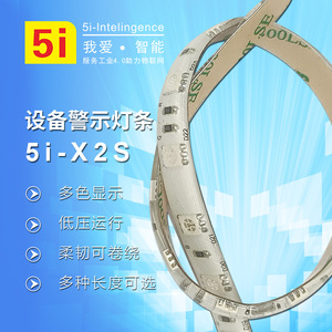 ledX2S24v12v - Product Image 4