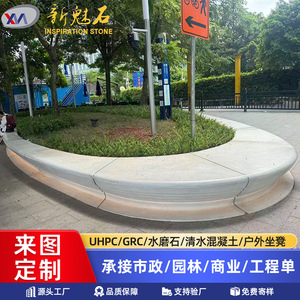 Nuevos bloques huecos Magic Stone UHPC para bancos de jardín y paisajismo exterior - Product Image 5