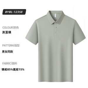 Polo <span class=keywords><strong>de</strong></span> golf respirant et ajusté pour homme, en coton Sorona, avec col mandarin brodé et logo en silicone, nouveau design personnalisé Lin - Product Image 3