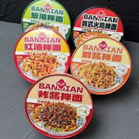 Non-Fried Korean Buldak Spicy Turkey Instant Noodles Low-Fat Wheat Flour Healthy Quick Cook Asian Noodles for Spicy Food