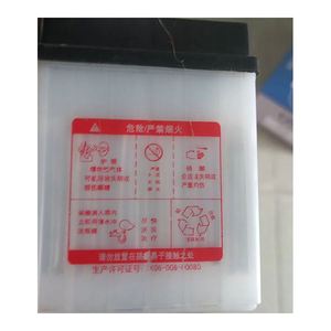 Batterie au plomb rechargeable conventionnelle à charge sèche pour moto 2025, 12V 12Ah, neuve, côté droit, diverses capacités - Product Image 4