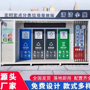 Smart Waste <b>Bin</b> Outdoor Recycling Station Multi Functional Metal Rectangular <b>Sensor</b> Induction Type Standing Modern Design - Product Image 5