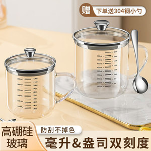 Gobelet en verre borosilicate avec couvercle et cuillère, résistant à la chaleur et compatible micro-ondes, pour usage quotidien, idéal pour les étudiants rentrant à l'école - Product Image 3