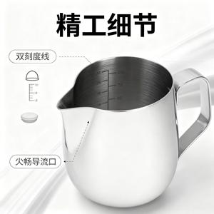 Jarra de leche de acero inoxidable de 500 ml con mango ergonómico para café y latte art - Product Image 2