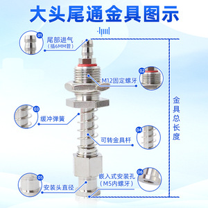 Soporte de entrada de aire metálico con accesorio neumático Tianxing M12-11 para base de montaje de succión al vacío de brazo robótico - Product Image 2