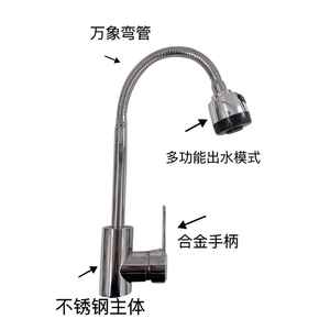 Grifo de Cocina Extraíble de Acero Inoxidable, Monomando, Válvula de Cerámica, Montaje en Encimera, Estilo Moderno, 2.0-2.9 gal/m - Product Image 4