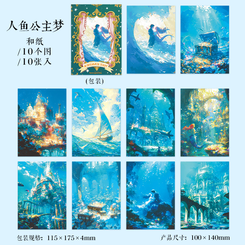 E El sueño de la pequeña sirena