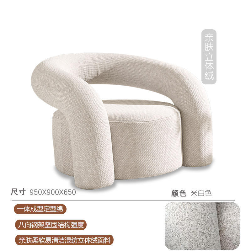 One-piece shaping cotton - off-white