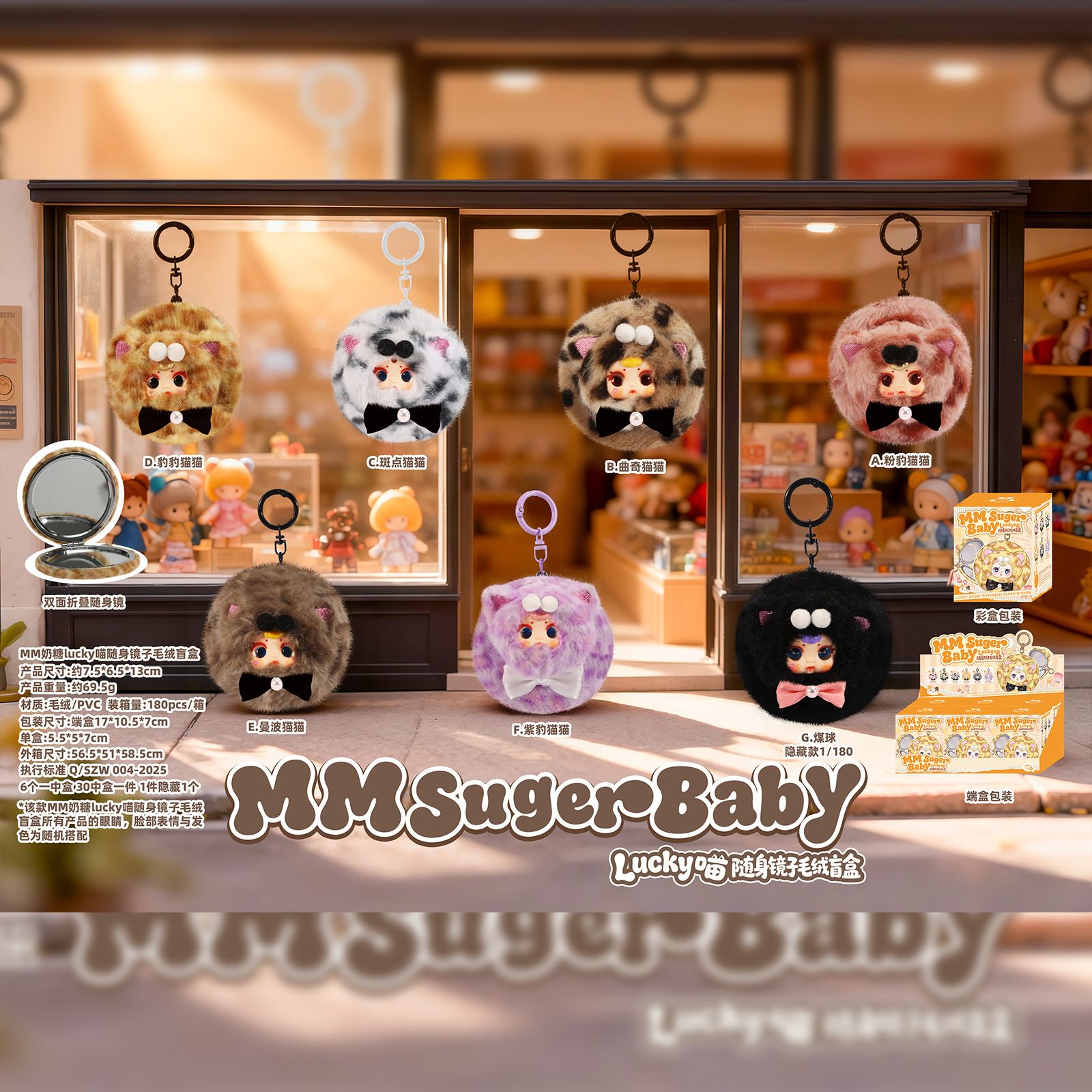 Scatola per specchio portatile Lucky Meow 6