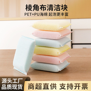 Thickened Square Cleaning Sponge Multi Color Kitchen Bathroom Scouring Pad Dishwashing Magic Eraser Reusable - Product Image 5