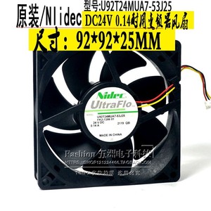 นิเด็ค อัลตร้าโฟล 90 มม. 24V 0.14A พัดลมระบายความร้อนอินเวอร์เตอร์แบบสามสาย - Product Image 3