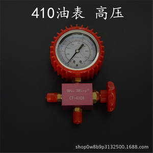 Manomètre analogique haute pression Wei Ming Ct-410A pour réfrigérant, outil de réparation de climatisation automobile - Product Image 2