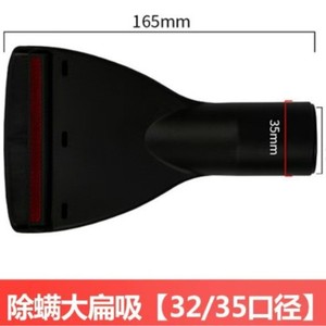 Connecteur à buse plate Jieba, diamètre 3235mm, pour pièces d'aspirateur domestique, forte compatibilité - Product Image 4