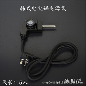 Electric Hot Pot <b>Temperature</b> <b>Control</b> Cord With Adjustable Dial 220V Three Prong Plug Power Supply Accessory - Product Image 2