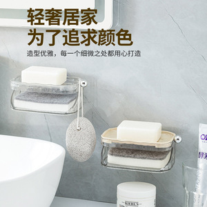 ที่วางสบู่พร้อมฟังก์ชั่นระบายน้ำ ทรงสี่เหลี่ยม พลาสติกใส สีขาวขุ่น หรูหรา สีเทา ชั้นวางของในห้องน้ำ ไม่ต้องเจาะผนัง - Product Image 1