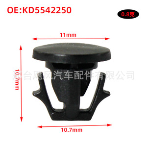 Bouchon de réservoir de carburant Mazda KD55-42-250 en plastique pour voiture, avec collier de serrage, spécification unique - Product Image 4
