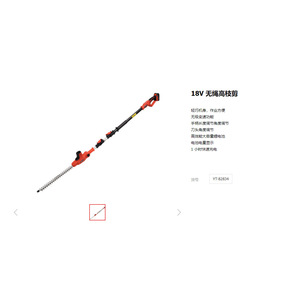 Tijeras Eléctricas para Cortar Setos Yato, 18 V, Cuchilla de 420 mm, Corte de 16 mm, Telescópicas de 2,07 m a 2,74 m, Iones de Litio YT-82834 - Product Image 3