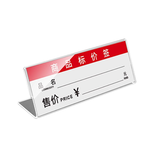 Cartellini dei prezzi appesi etichette di sconto per negozi di <span class=keywords><strong>abbigliamento</strong></span> in acrilico all'ingrosso - Product Image 6