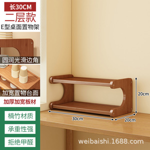 Étagère à thé en bois massif, présentoir de bureau à plusieurs niveaux pour service à thé et théière en argile violette, nouveau style chinois - Product Image 6