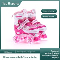 Patins à roulettes en ligne pour filles, débutants, à quatre roues, avec lumières, ensemble complet, double rangée, coque en maille PU, roulements 608z