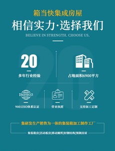Mobile Container <b>House</b>, Commercial Internet-famous Container, Simple <b>Prefab</b> <b>House</b> - Product Image 1