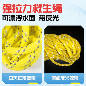 Asian Water Rescue Rope <b>Throwing</b> Bag YS-PSB Reflective Oxford Fabric <b>Outdoor</b> Safety Floatation Equipment - Product Image 4