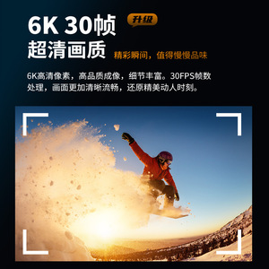 Cámara de acción 6K Ultra HD EIS con wifi, pantalla táctil, resistente al agua, para ciclismo y buceo al aire libre - Product Image 5