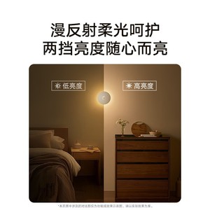 Luz nocturna redonda, color amarillo cálido, control por sensor, funciona con batería, carga USB, iluminación ambiental para dormitorio, pasillo, escalera - Product Image 5