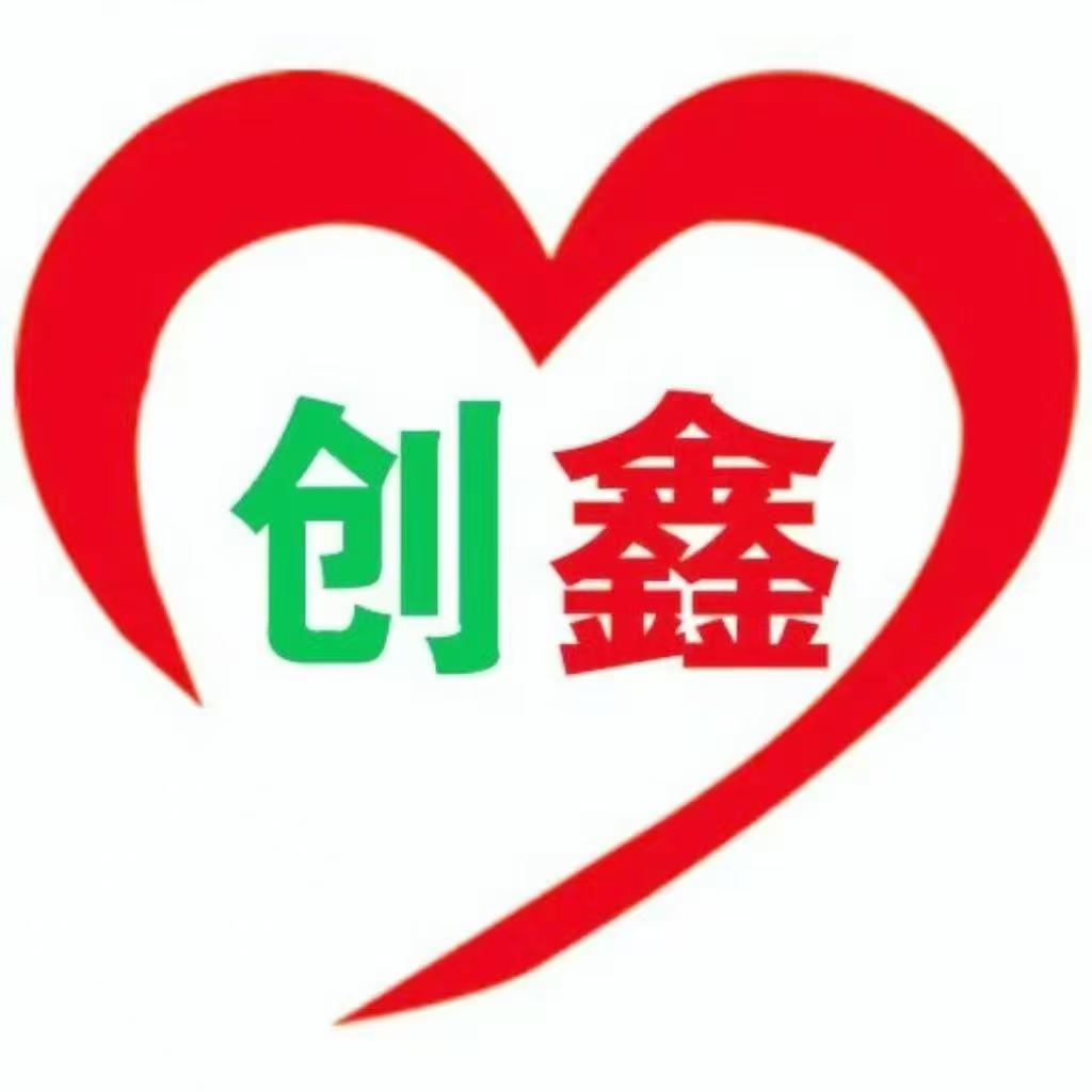 Hebei Chengming Children Toys Co., Ltd. logo
