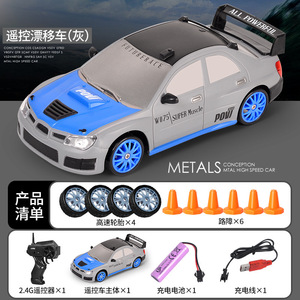 1/24 RC Drift Car Control remoto de alta velocidad Drift Car RC Sport Racing Vehicle Toys con 6 barricadas y 4 neumáticos a la deriva - Product Image 4