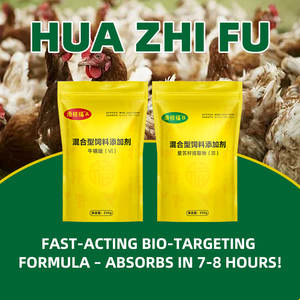 Additif alimentaire naturel à base de plantes pour volaille | Améliorateur de qualité de coquille d'oeuf | Soutien immunitaire pour les poulets | Formule à base de plantes - Product Image 2
