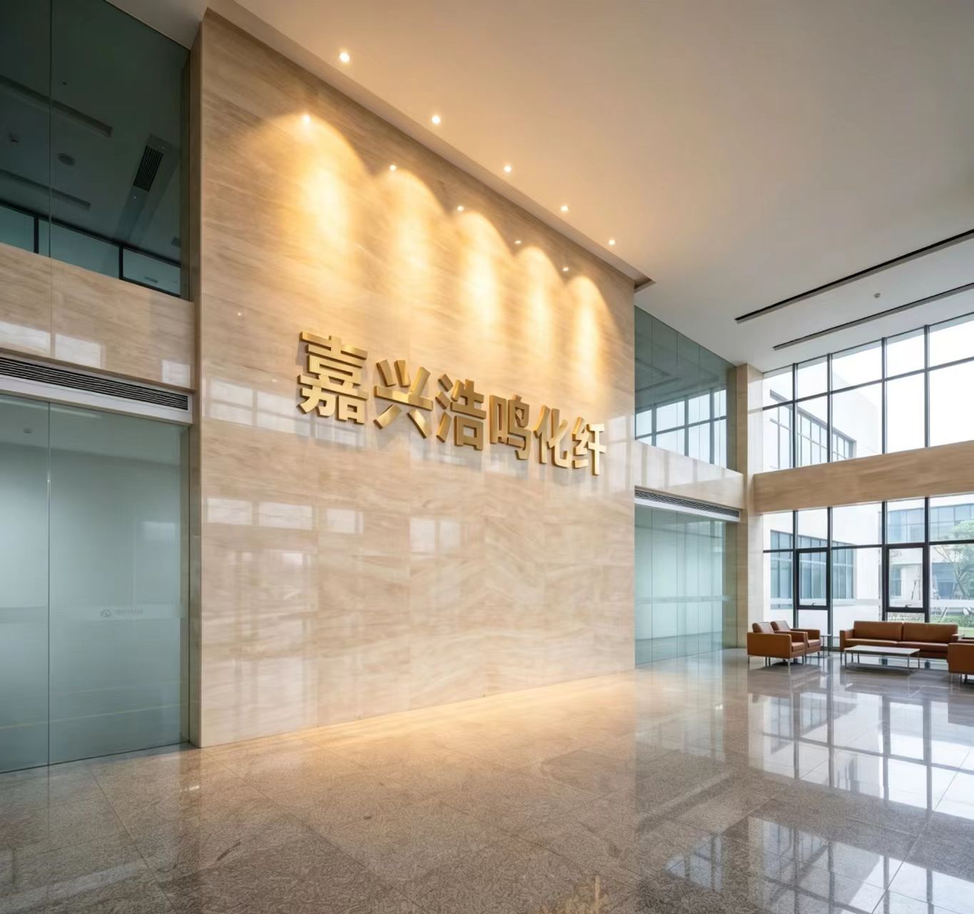 Jiaxing Haoming Chemical Fiber Co., Ltd. logo