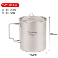Vente chaude 750ml Titane Tasse 450ml En Plein Air Portable Camping Pique-Nique Tasse À Eau Tasse avec Poignée Pliable Camping Pot