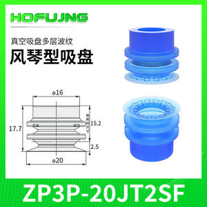 Ventouse spéciale pour l'ouverture des sacs en plastique multicouches ondulés ZP3P-T20/25/35/50JT5SFAccordion utilisés en agriculture - Product Image 6