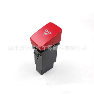 สวิตช์ไฟฉุกเฉินฮุนได เกีย 93790-2E000 ABS ใหม่สำหรับเปลี่ยนซ่อม - Product Image 5