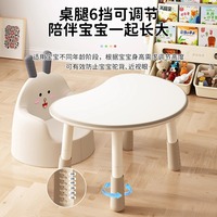 Ensemble table et chaise d'étude pour enfants, table d'apprentissage en forme d'arachide pour bébé, hauteur réglable, bureau incurvé pour l'éducation précoce, table à manger en métal