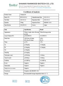 مسحوق فيتامين د3 عالي الجودة حاصل على شهادة الأيزو، نباتي، 5000 وحدة دولية، مصدره من الليشين - Product Image 2