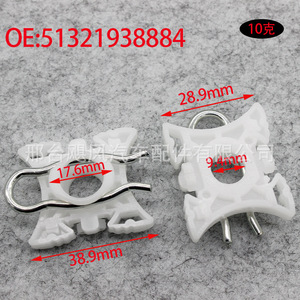บล็อกแกนหมุนตัวปรับกระจกหน้าต่าง 51321938884 สำหรับ BMW Volvo Volkswagen - Product Image 3