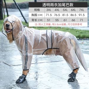 Transparent <b>Dog</b> Raincoat For Large Breeds <b>Waterproof</b> With Hood And Leg Covers Pet Clothes - Product Image 2