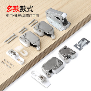 Furniture <b>Lock</b> Cabinet Door Touch <b>Lock</b> Keyless Rebound Device Minimalist Design Easy Installation Plastic Material - Product Image 1