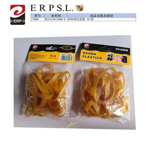 Banda Elastica Rubber Bands 60x8mm Yellow Packaging Ties - Product Image 1