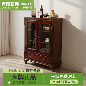 American Style Solid Wood <b>Sideboard</b> Double Door <b>Storage</b> Cabinet For Dining Room With Glass Doors And Drawer - Product Image 5