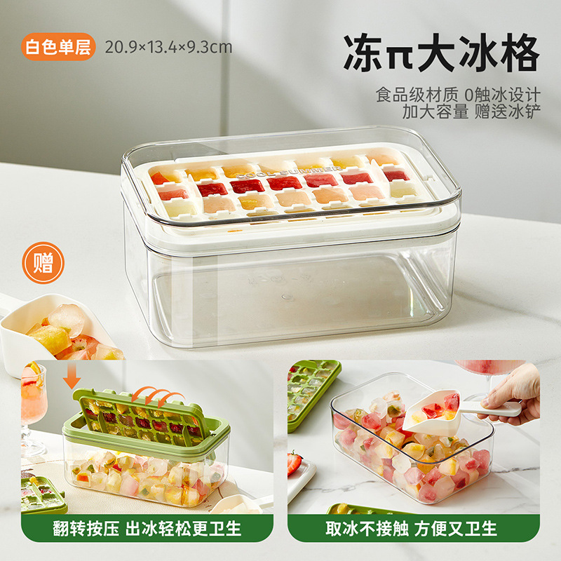 Single layer - white